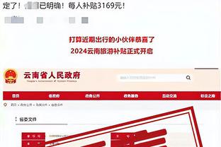 下载江南app截图1